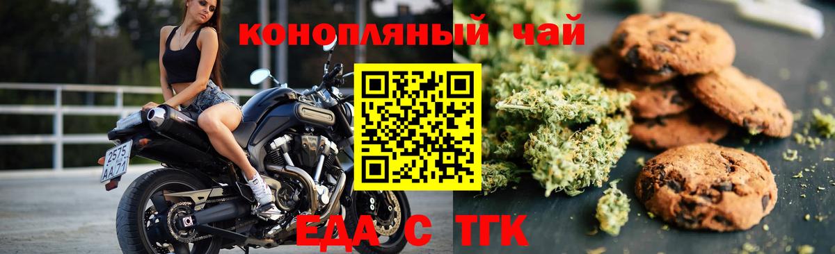 АМФ   Вход с VPN  Меф МЯУ МЯУ кристаллы  Меф МЯУ МЯУ  COCAIN  Гашиш  Экстази  Советск  Cocaine 