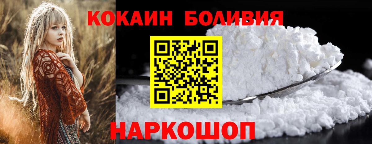 COCAIN VHQ Советск