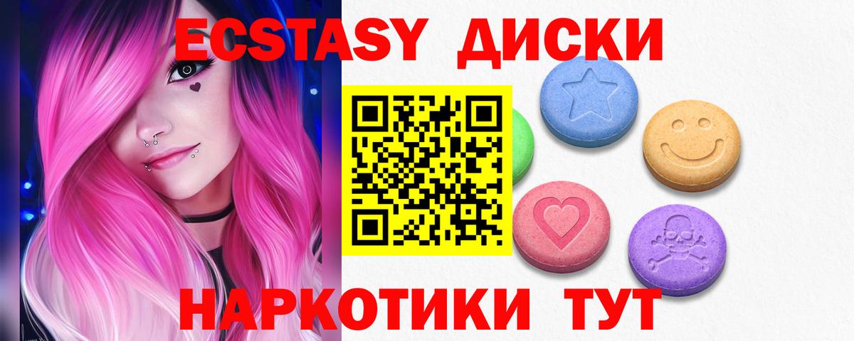Гашиш Советск