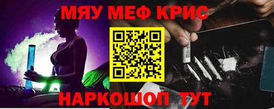соль ск Будённовск