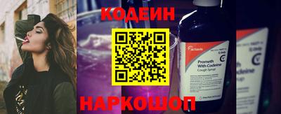соль ск Будённовск
