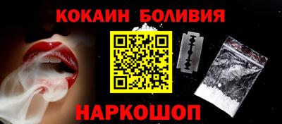 соль ск Будённовск