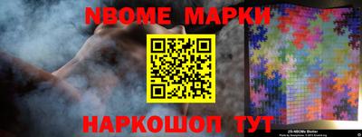 соль ск Будённовск