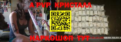 соль ск Будённовск