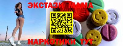 соль ск Будённовск