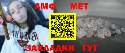 соль ск Будённовск