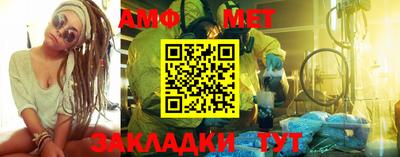 индика Бугуруслан