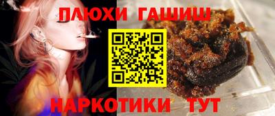 соль ск Будённовск