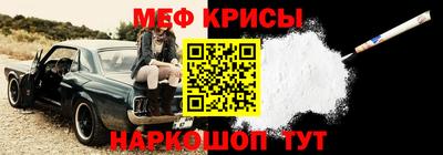 соль ск Будённовск