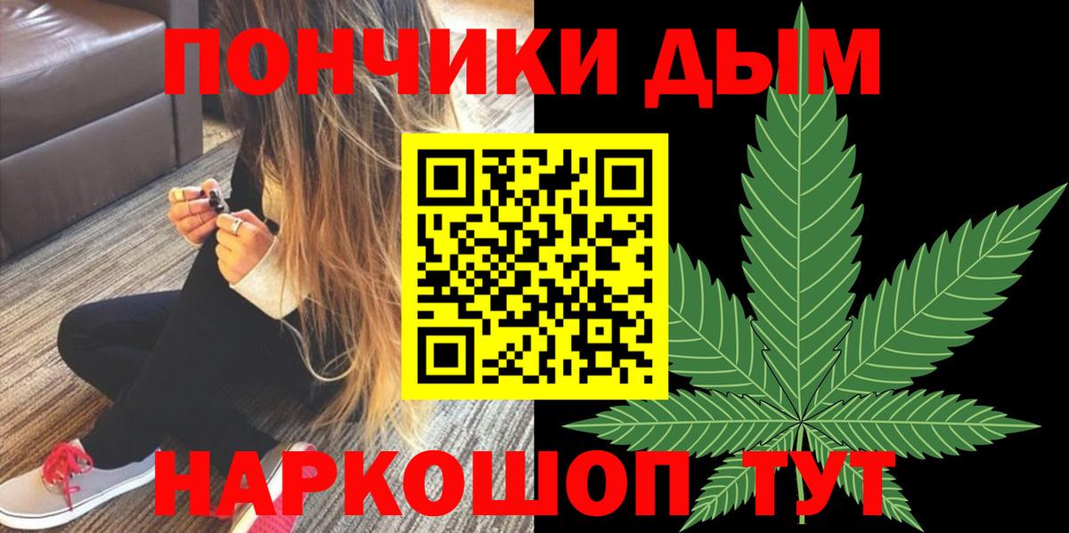 Советск  Шишки марихуана AK-47  МАРИХУАНА LSD WEED  Каннабис VHQ  Вход с VPN 