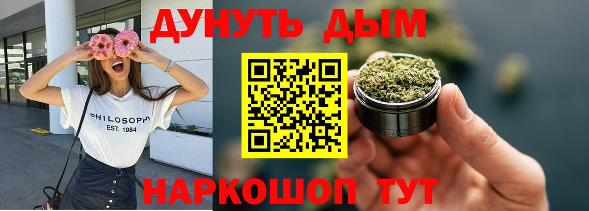 Бошки Шишки MAZAR Советск